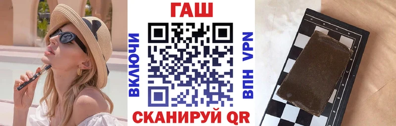 Купить наркотик Котовск Гашиш  Канабис  КОКАИН  Меф мяу мяу 