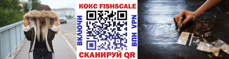 Cocaine 99%  где продают   Котовск 
