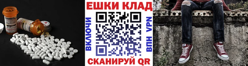 сайты даркнета клад  Котовск  Ecstasy DUBAI 