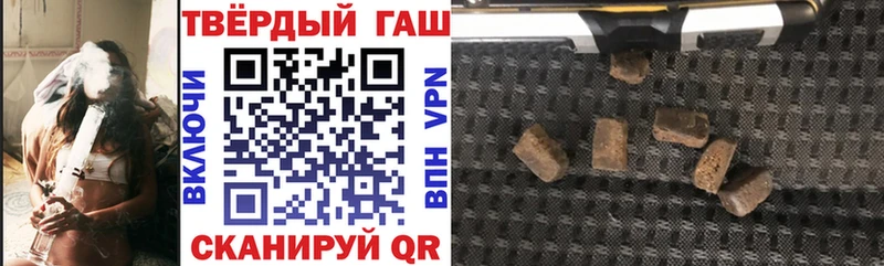 ГАШИШ Premium Котовск