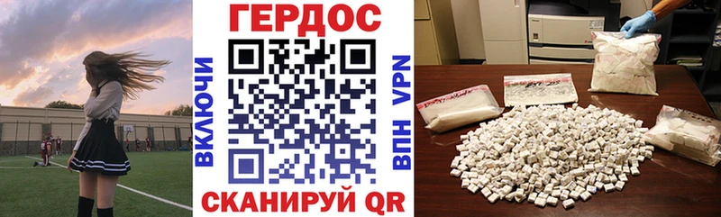 Героин афганец  хочу наркоту  Котовск 