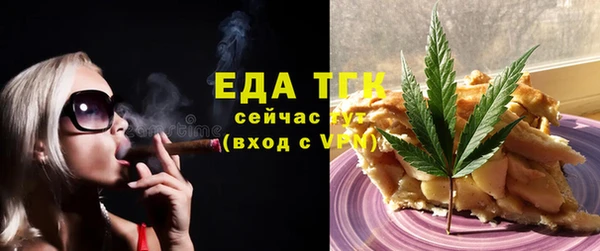 spice Снежинск