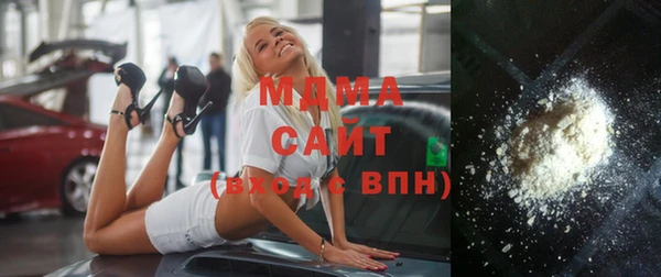 мдма Богородицк