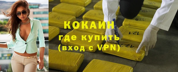 мдма Богородицк