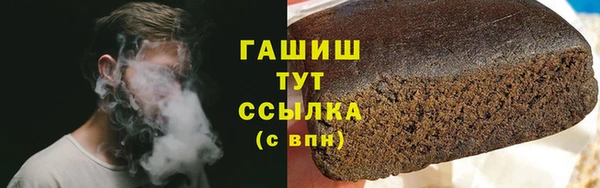 мдма Богородицк