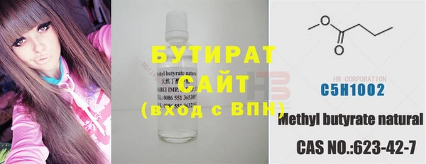 мдма Богородицк