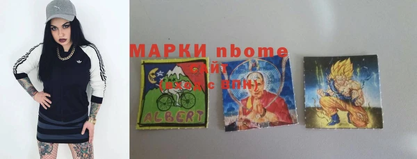 ECSTASY Богородск