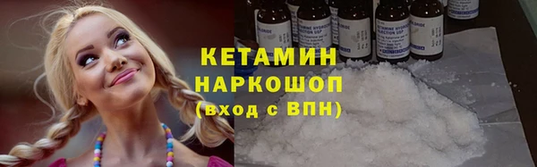 ECSTASY Богородск