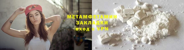мдма Богородицк