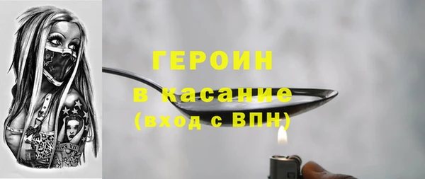 крисы Снежногорск