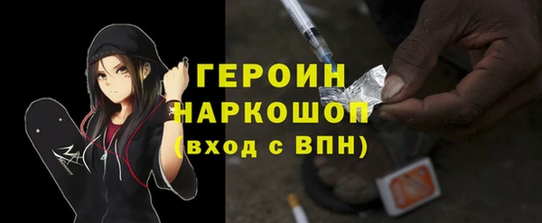 ECSTASY Богородск