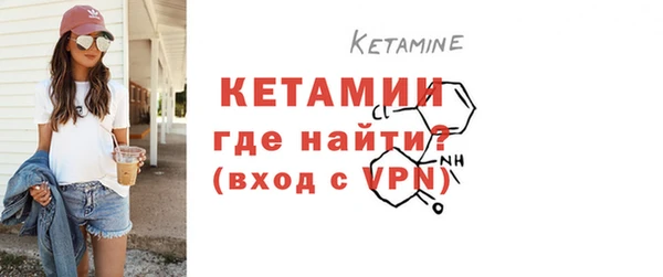 ECSTASY Богородск
