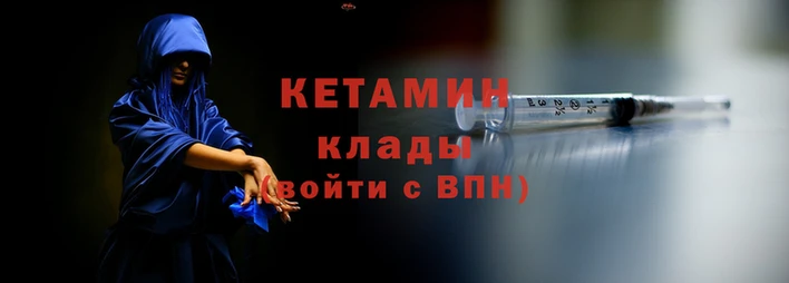 мдма Богородицк
