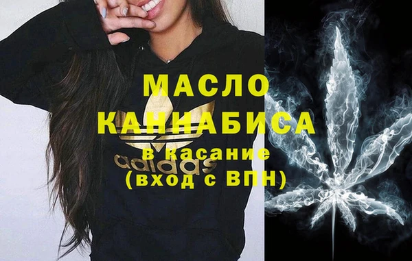 мдма Богородицк