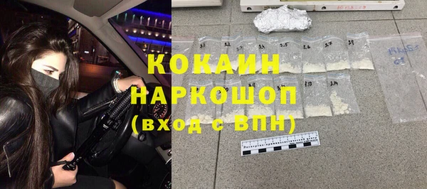 мдма Богородицк