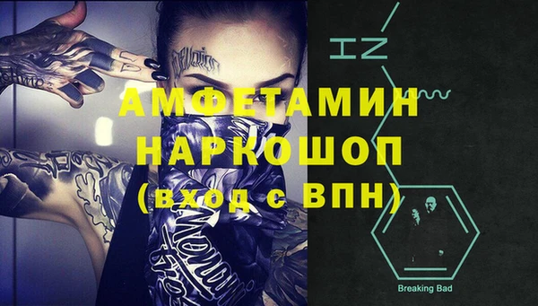 ECSTASY Богородск