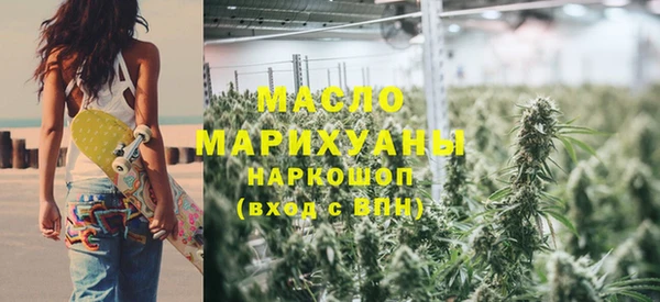 ECSTASY Богородск