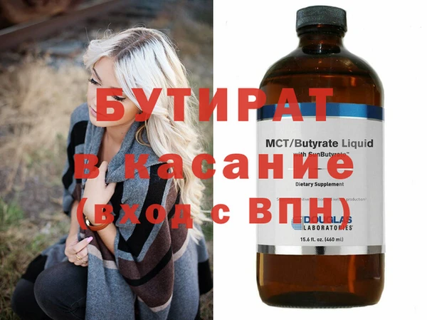 эйфоретик Богданович