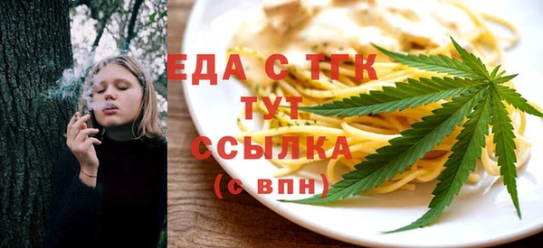 мдма Богородицк