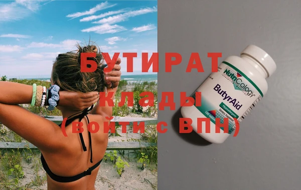 ECSTASY Богородск