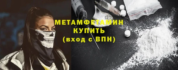 ECSTASY Богородск