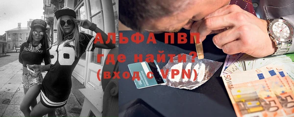 мдма Богородицк