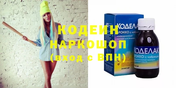 мдма Богородицк
