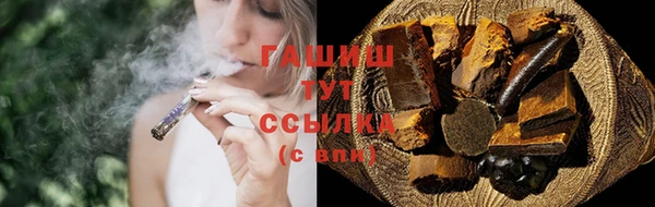 ECSTASY Богородск