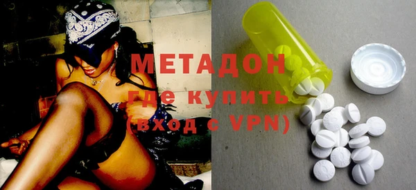 ECSTASY Богородск