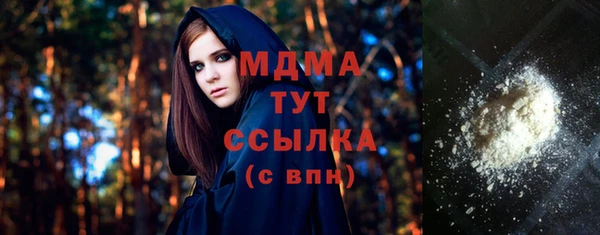 эйфоретик Богданович