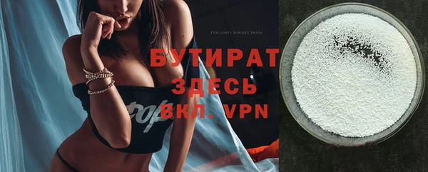 эйфоретик Богданович