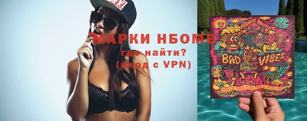 эйфоретик Богданович