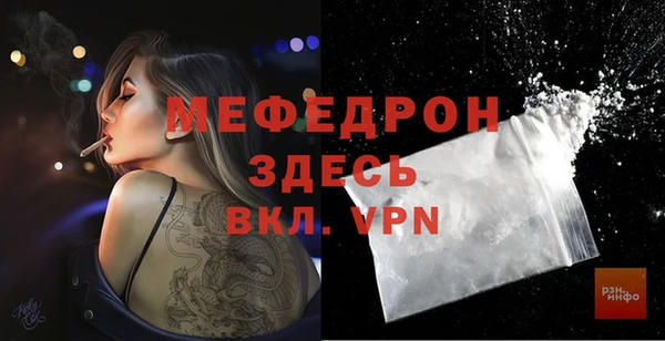 ECSTASY Богородск