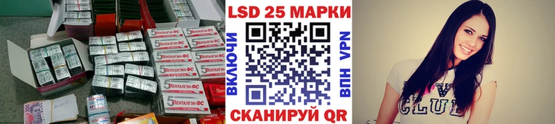 магазин продажи   Котовск  ссылка на мегу ТОР  Лсд 25 экстази ecstasy 