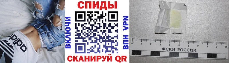купить наркотик  Котовск  МЕТАМФЕТАМИН Methamphetamine 