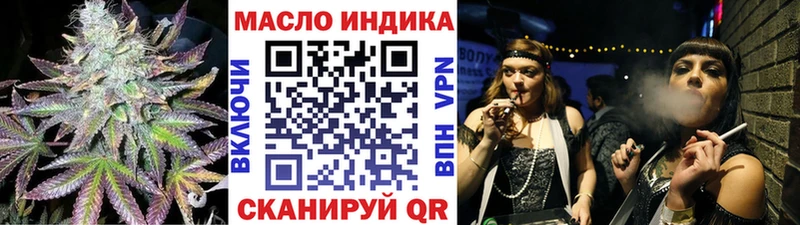 ТГК вейп с тгк  Котовск 