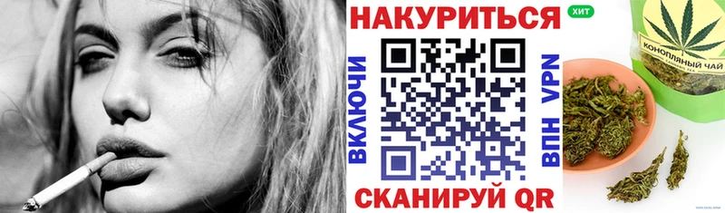 ссылка на мегу ТОР  Котовск  Каннабис гибрид  купить закладку 